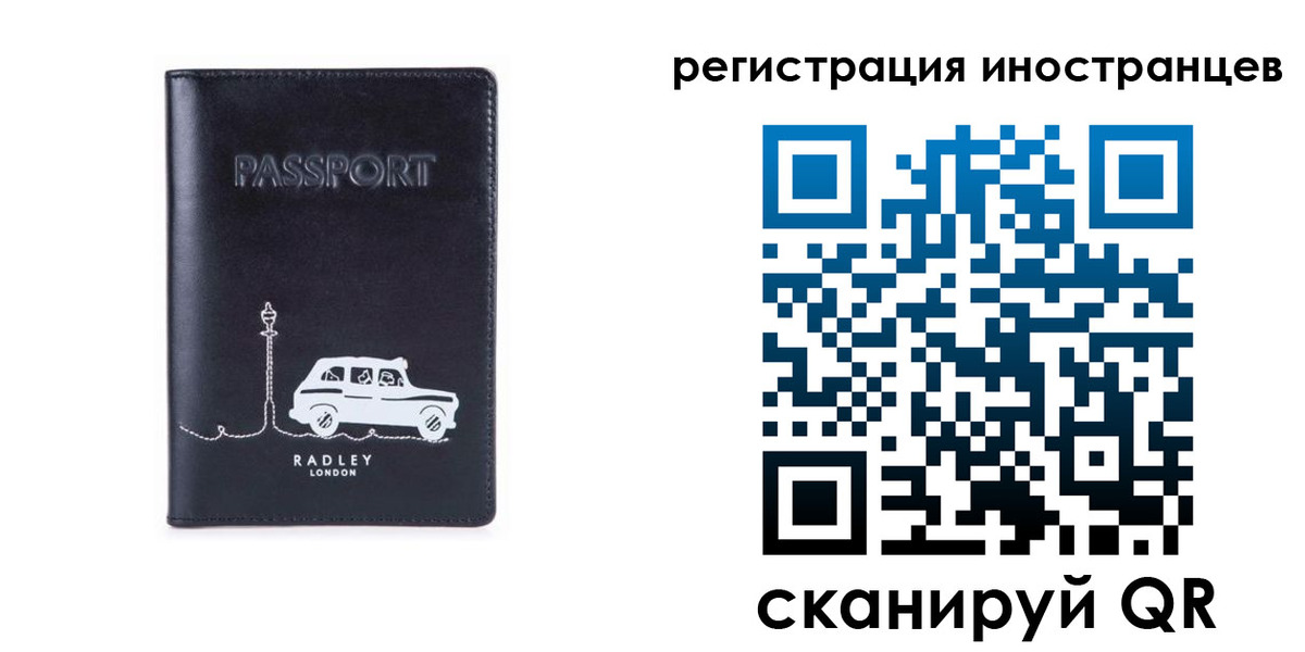 регистрация для школы в Миллерово