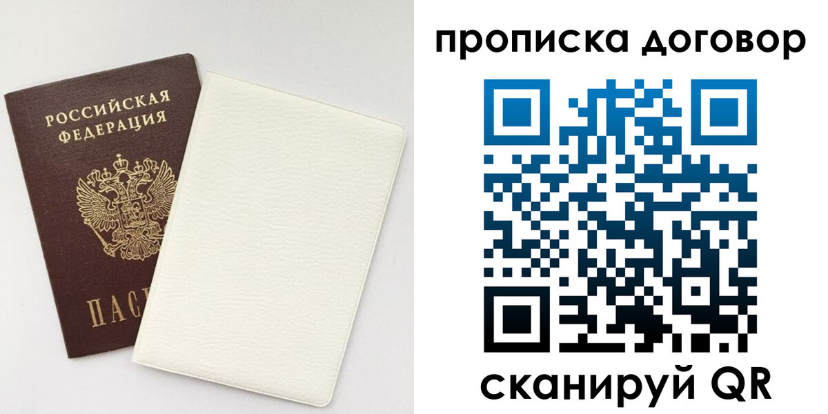 найти адрес прописки в Миллерово